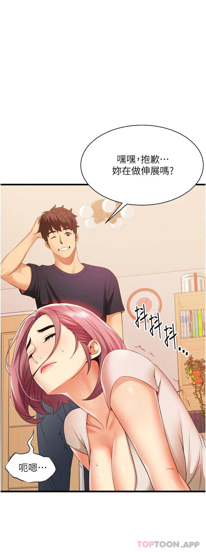 [韩国漫画] 小巷里的秘密 爱情,熟女人妻,巨乳大奶#[51P]-24