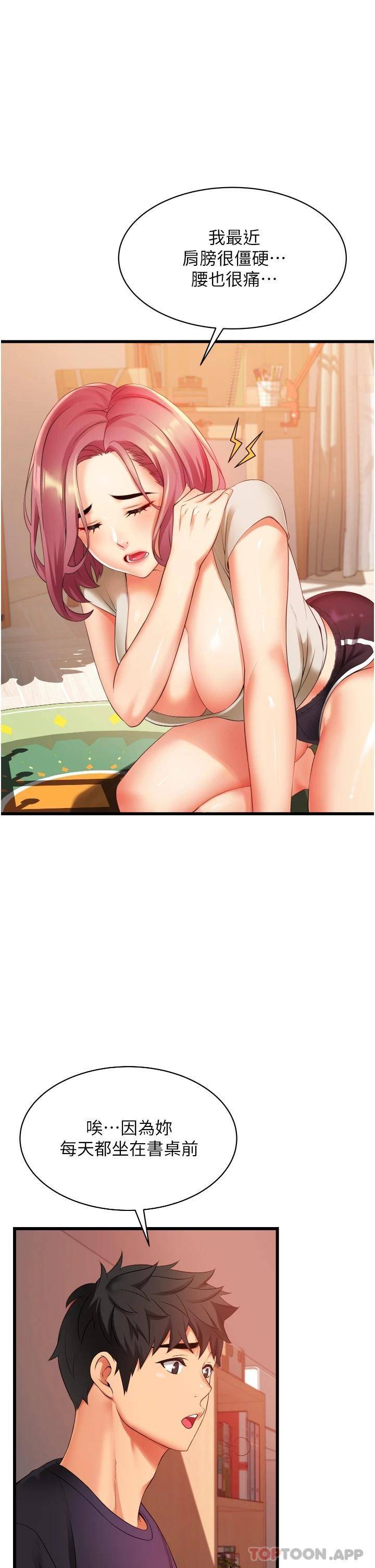 [韩国漫画] 小巷里的秘密 爱情,熟女人妻,巨乳大奶#[51P]-25