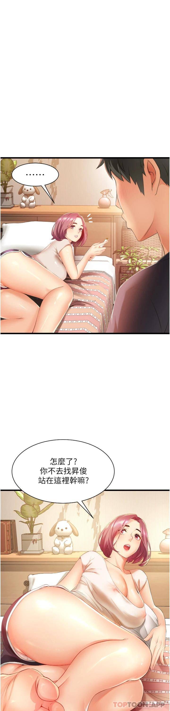 [韩国漫画] 小巷里的秘密 爱情,熟女人妻,巨乳大奶#[51P]-3