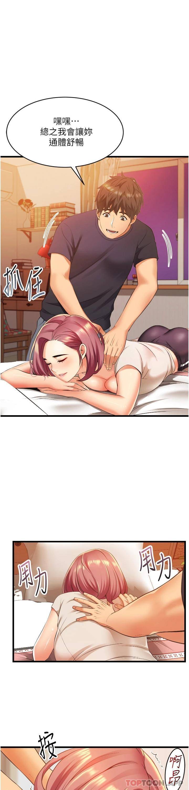 [韩国漫画] 小巷里的秘密 爱情,熟女人妻,巨乳大奶#[51P]-31