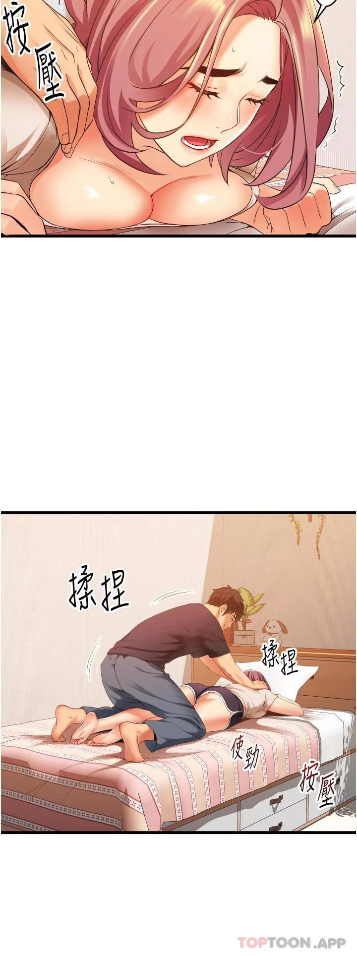 [韩国漫画] 小巷里的秘密 爱情,熟女人妻,巨乳大奶#[51P]-32