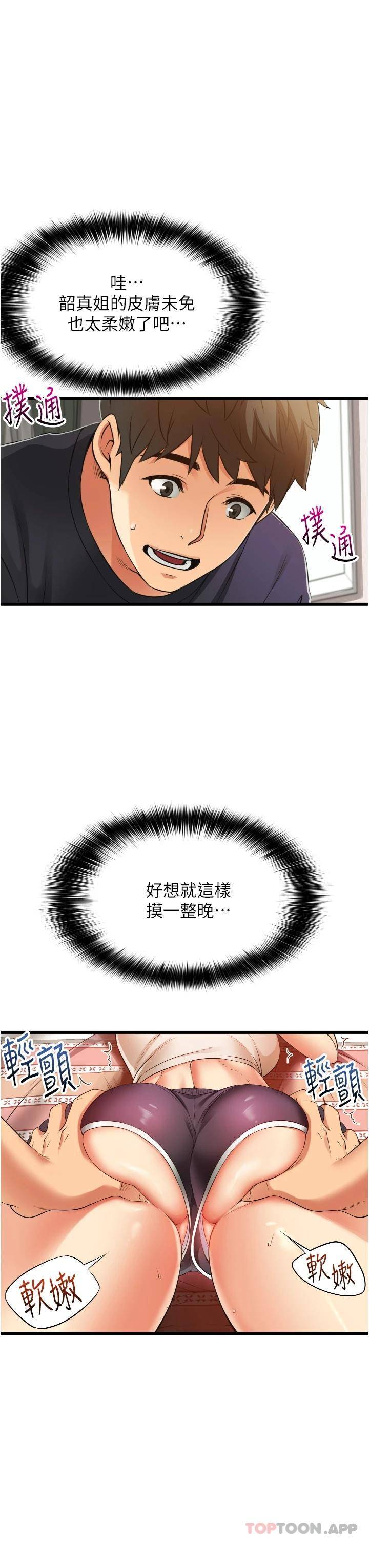 [韩国漫画] 小巷里的秘密 爱情,熟女人妻,巨乳大奶#[51P]-39