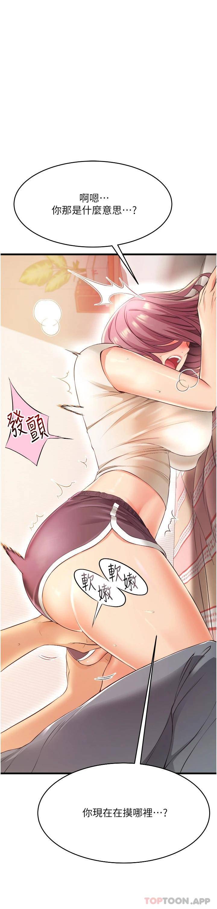 [韩国漫画] 小巷里的秘密 爱情,熟女人妻,巨乳大奶#[51P]-45