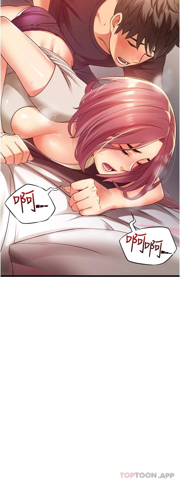 [韩国漫画] 小巷里的秘密 爱情,熟女人妻,巨乳大奶#[51P]-48