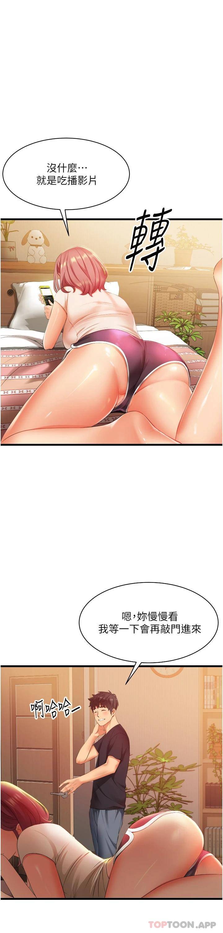 [韩国漫画] 小巷里的秘密 爱情,熟女人妻,巨乳大奶#[51P]-5