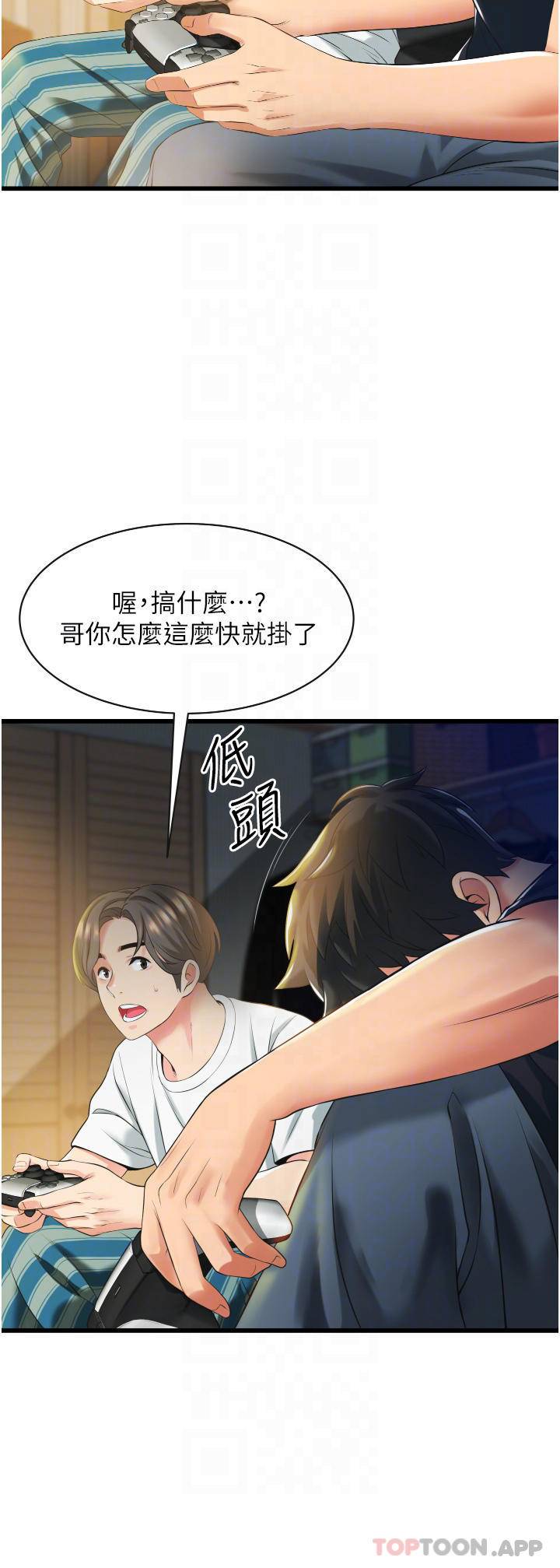 [韩国漫画] 小巷里的秘密 爱情,熟女人妻,巨乳大奶#[51P]-8