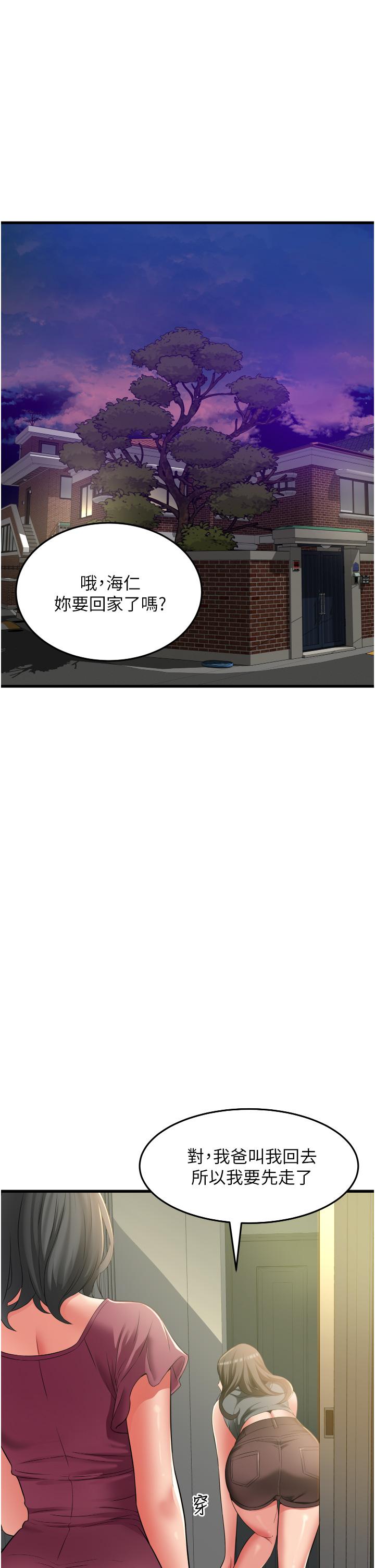 [韩国漫画] 小巷里的秘密 爱情,熟女人妻,巨乳大奶#[34P]-1