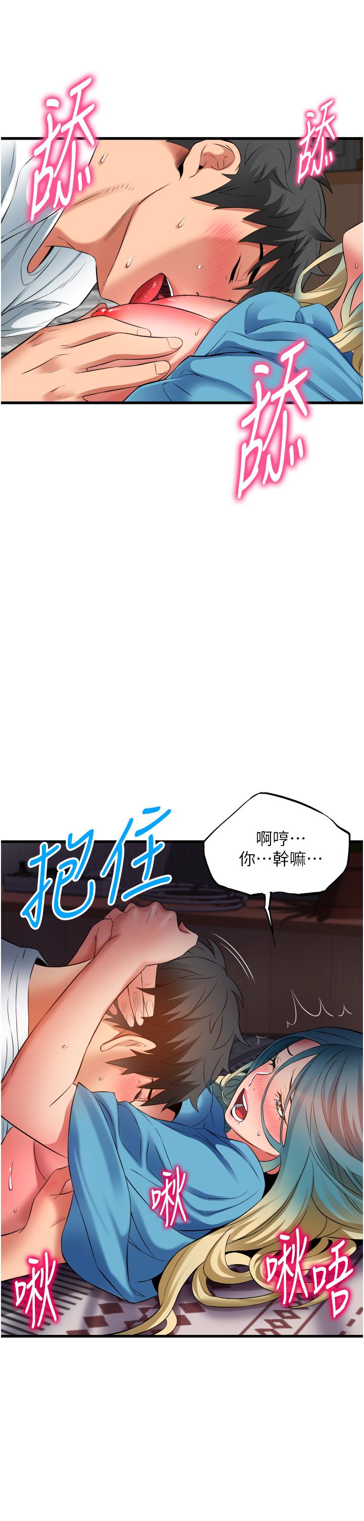 [韩国漫画] 小巷里的秘密 爱情,熟女人妻,巨乳大奶#[34P]-12