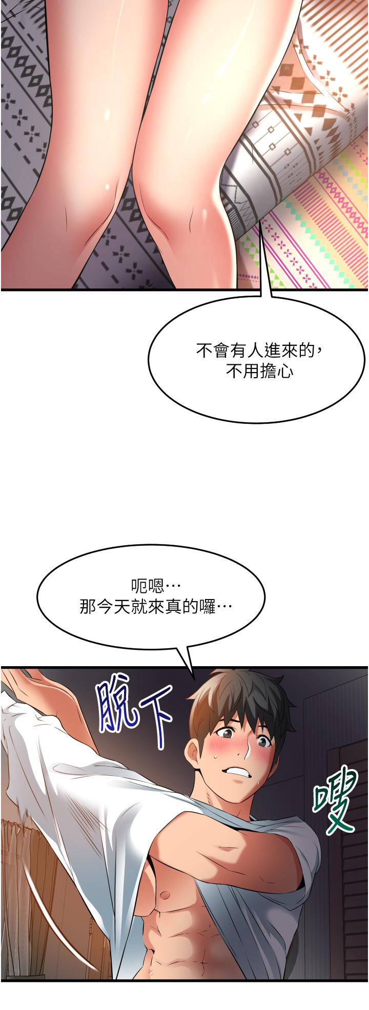 [韩国漫画] 小巷里的秘密 爱情,熟女人妻,巨乳大奶#[34P]-14