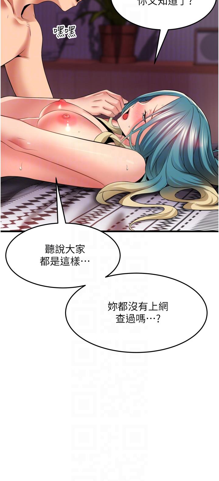 [韩国漫画] 小巷里的秘密 爱情,熟女人妻,巨乳大奶#[34P]-15