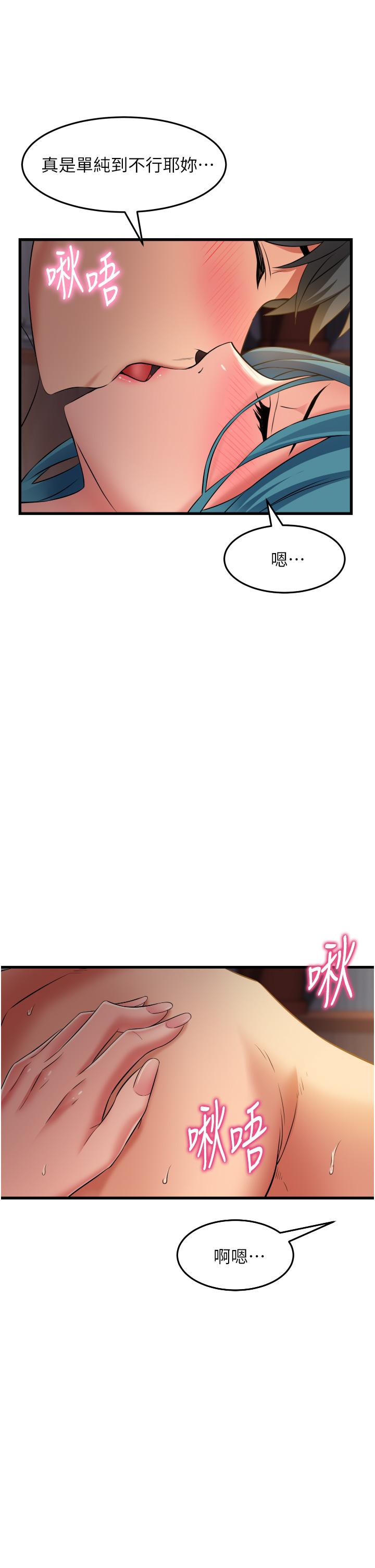 [韩国漫画] 小巷里的秘密 爱情,熟女人妻,巨乳大奶#[34P]-16