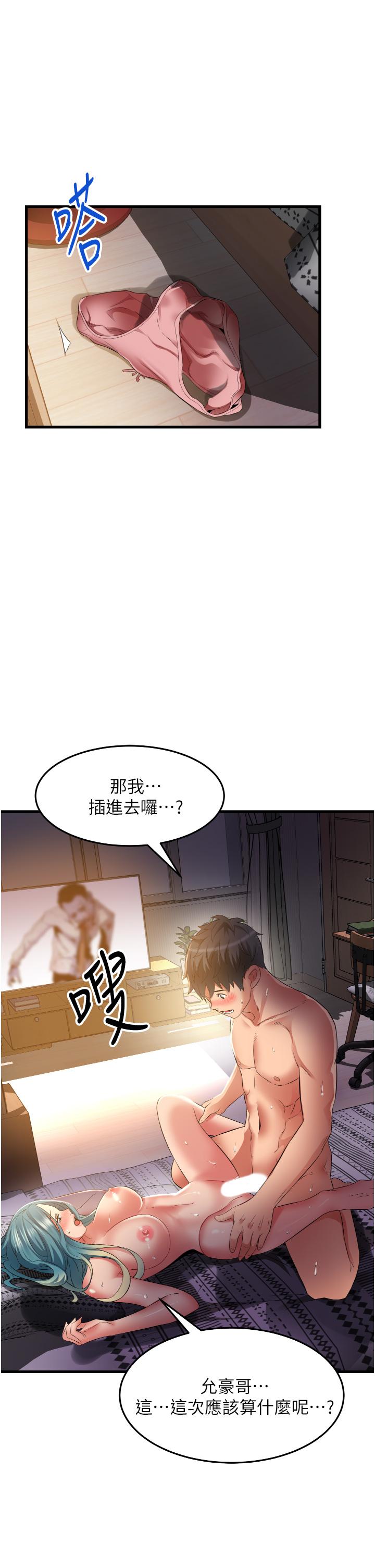 [韩国漫画] 小巷里的秘密 爱情,熟女人妻,巨乳大奶#[34P]-24