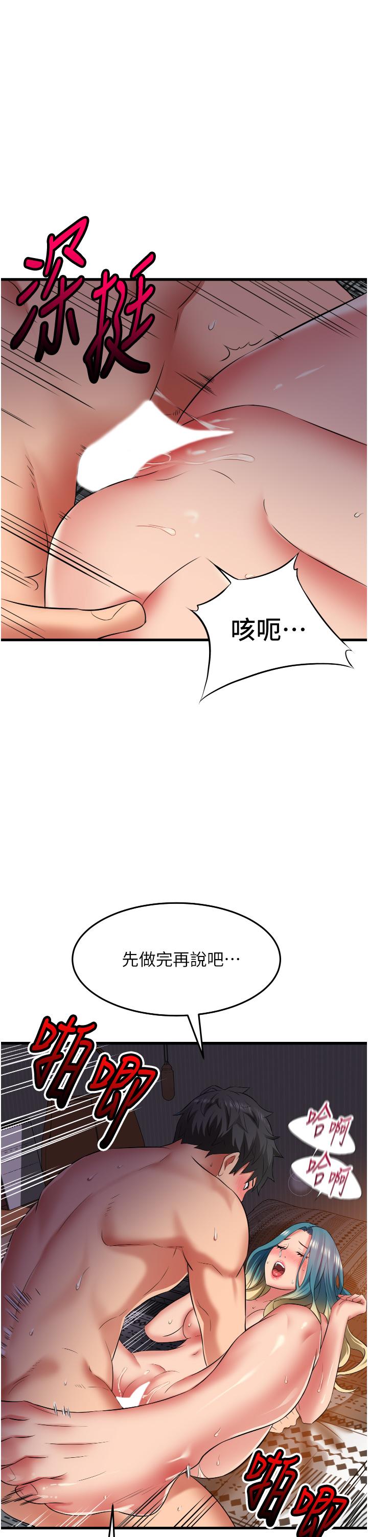 [韩国漫画] 小巷里的秘密 爱情,熟女人妻,巨乳大奶#[34P]-28