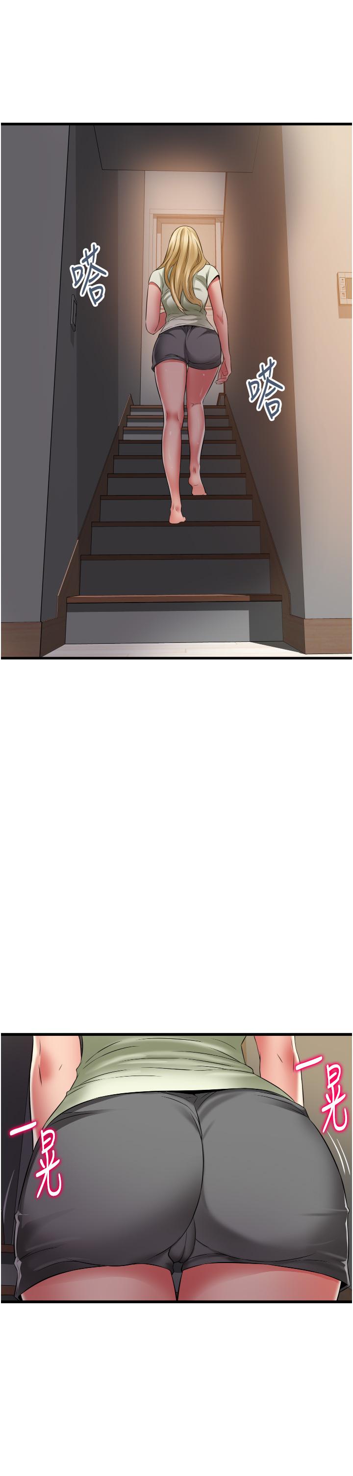 [韩国漫画] 小巷里的秘密 爱情,熟女人妻,巨乳大奶#[34P]-32