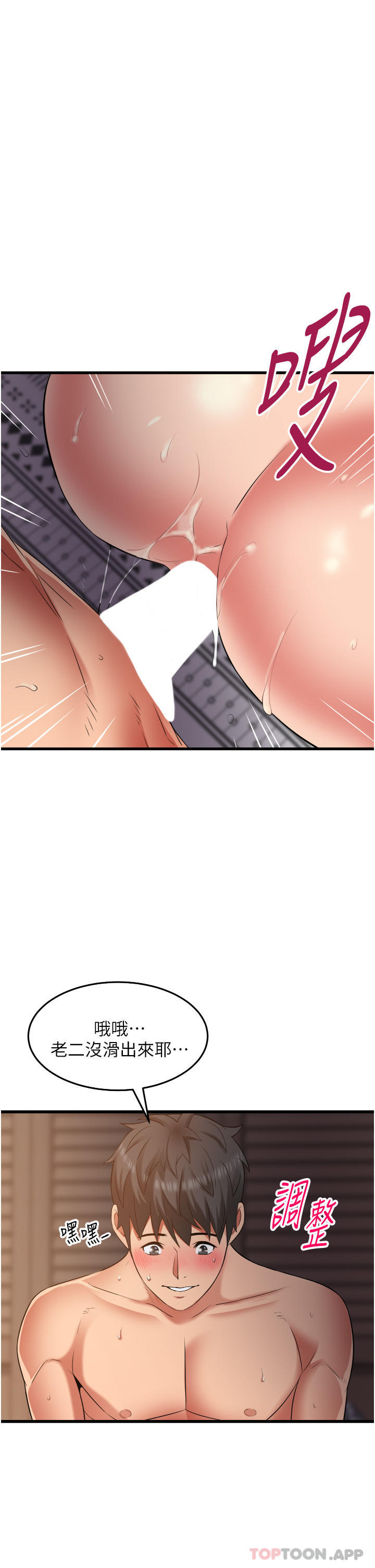 [韩国漫画] 小巷里的秘密 爱情,熟女人妻,巨乳大奶#[39P]-13