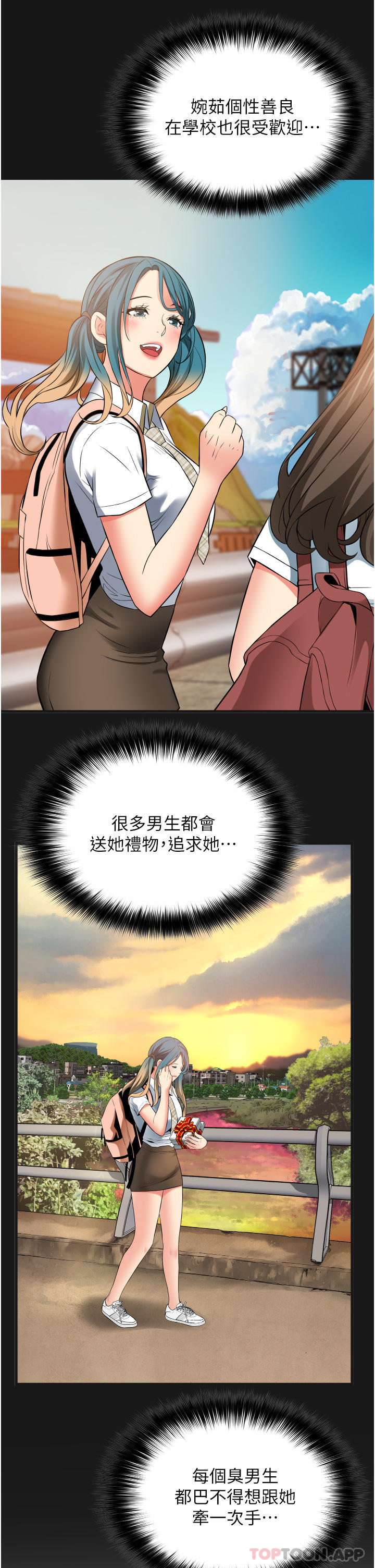 [韩国漫画] 小巷里的秘密 爱情,熟女人妻,巨乳大奶#[39P]-21