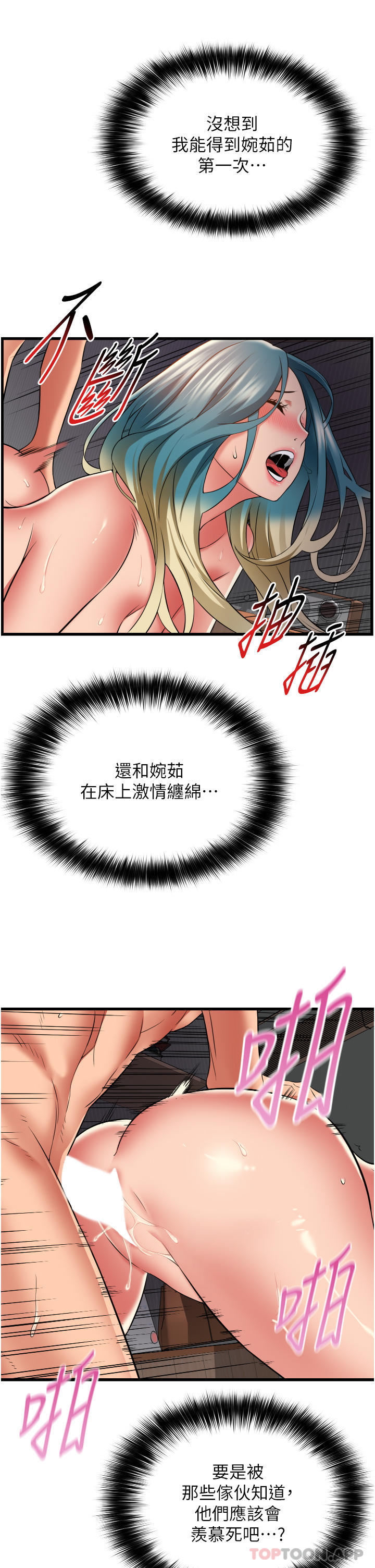 [韩国漫画] 小巷里的秘密 爱情,熟女人妻,巨乳大奶#[39P]-23