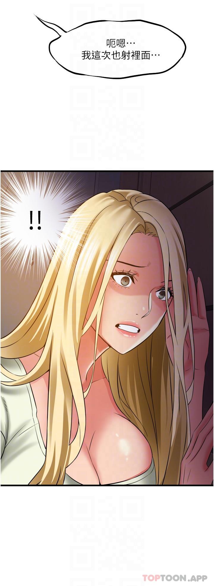 [韩国漫画] 小巷里的秘密 爱情,熟女人妻,巨乳大奶#[39P]-26