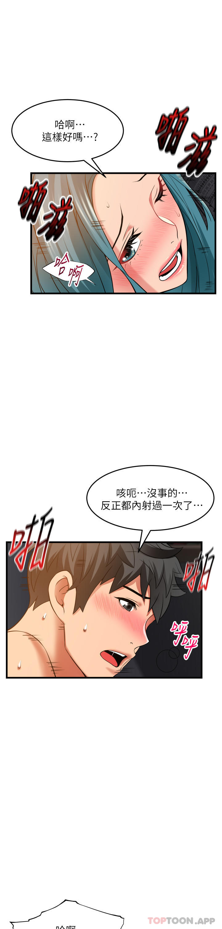 [韩国漫画] 小巷里的秘密 爱情,熟女人妻,巨乳大奶#[39P]-27