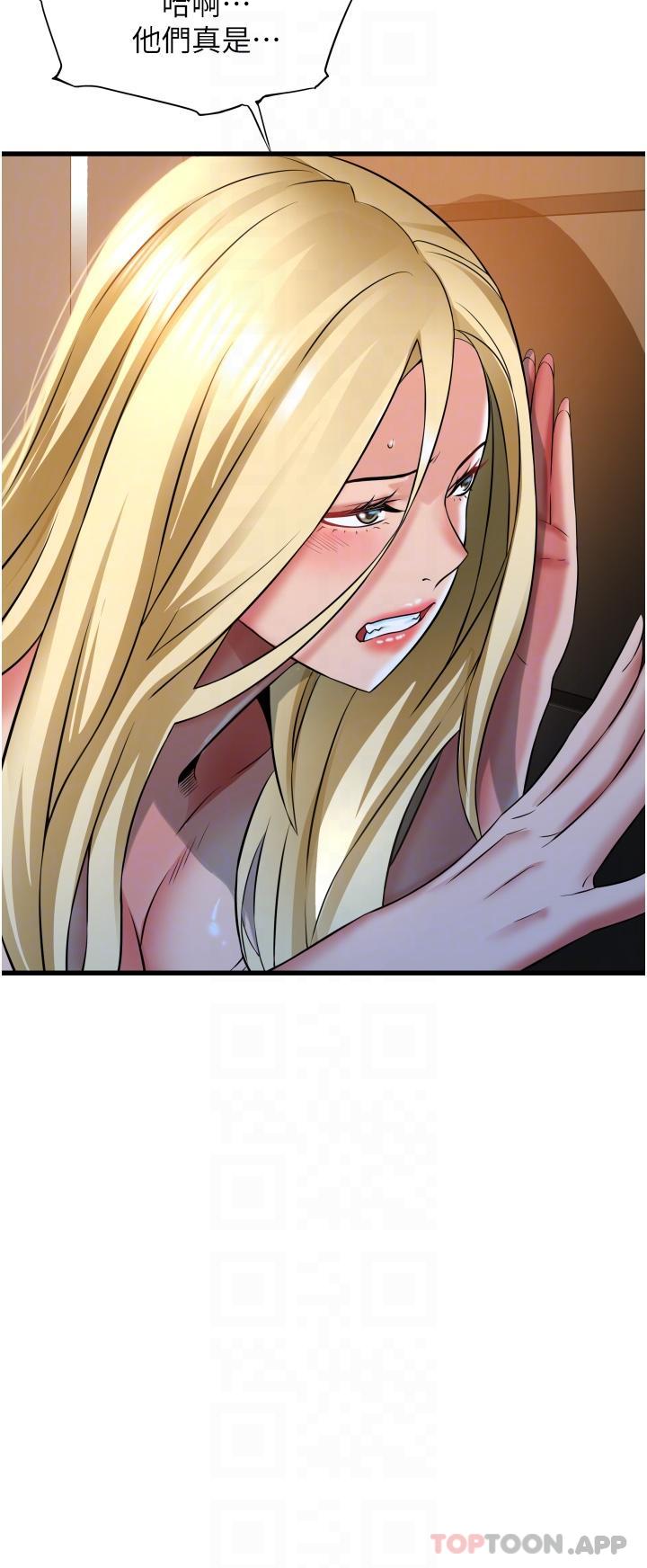 [韩国漫画] 小巷里的秘密 爱情,熟女人妻,巨乳大奶#[39P]-28