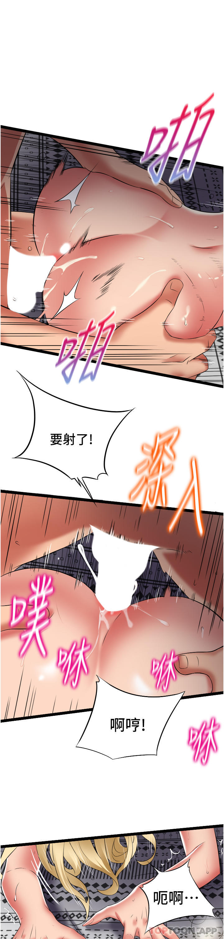 [韩国漫画] 小巷里的秘密 爱情,熟女人妻,巨乳大奶#[39P]-29