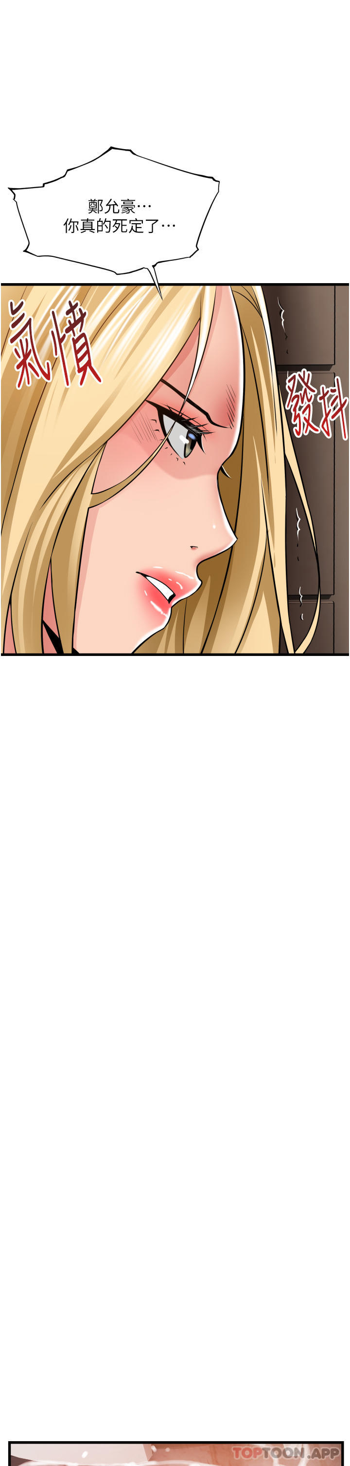 [韩国漫画] 小巷里的秘密 爱情,熟女人妻,巨乳大奶#[39P]-33