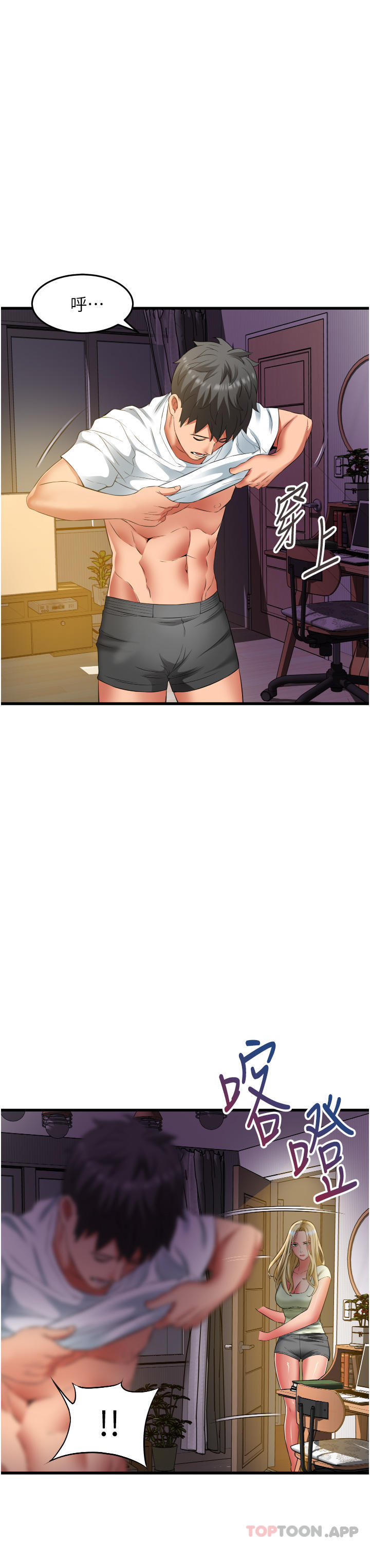 [韩国漫画] 小巷里的秘密 爱情,熟女人妻,巨乳大奶#[39P]-35