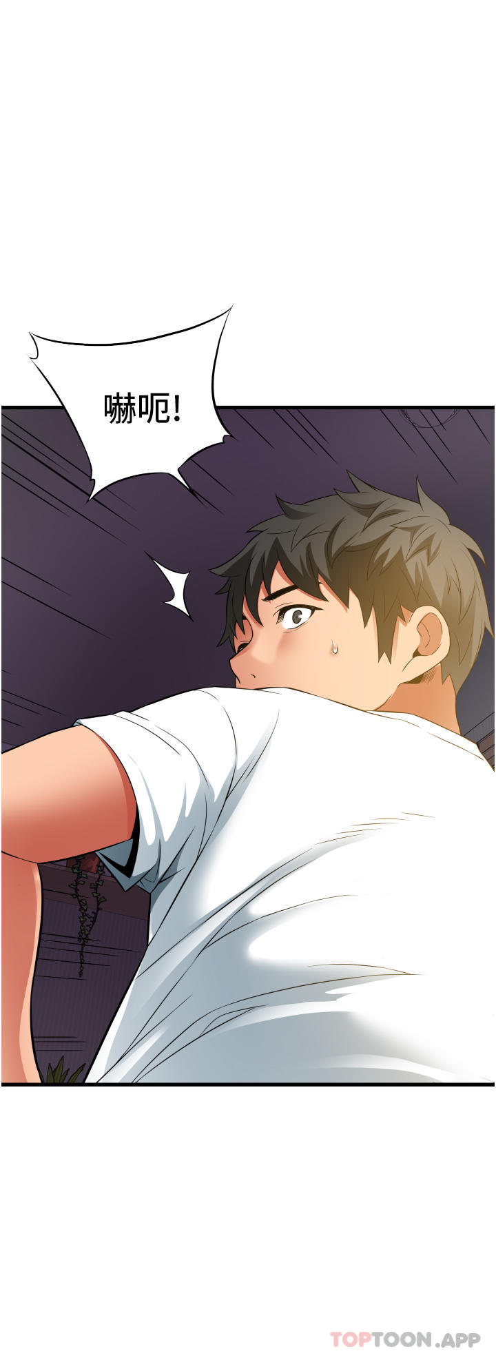 [韩国漫画] 小巷里的秘密 爱情,熟女人妻,巨乳大奶#[39P]-36