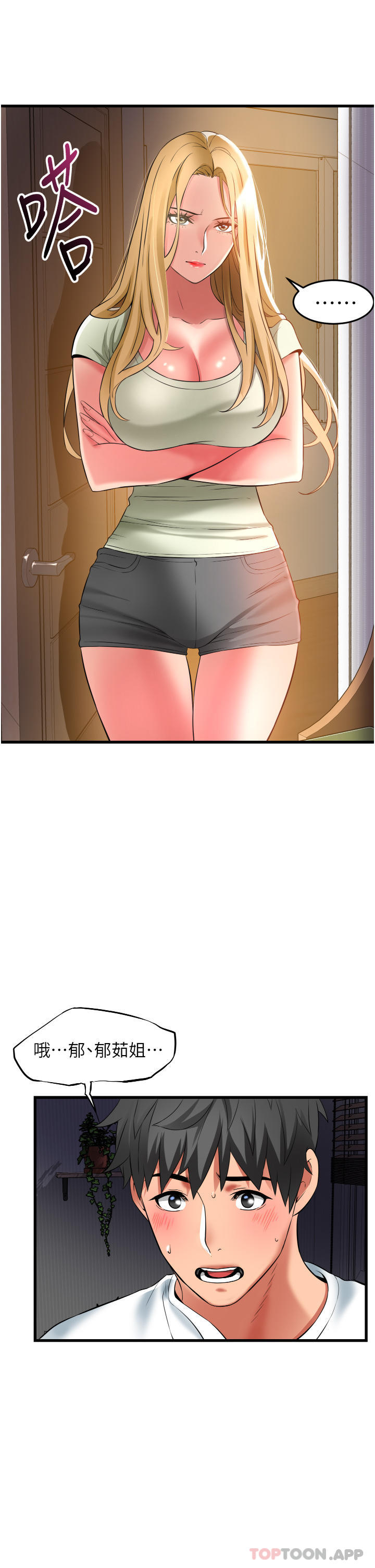 [韩国漫画] 小巷里的秘密 爱情,熟女人妻,巨乳大奶#[39P]-37