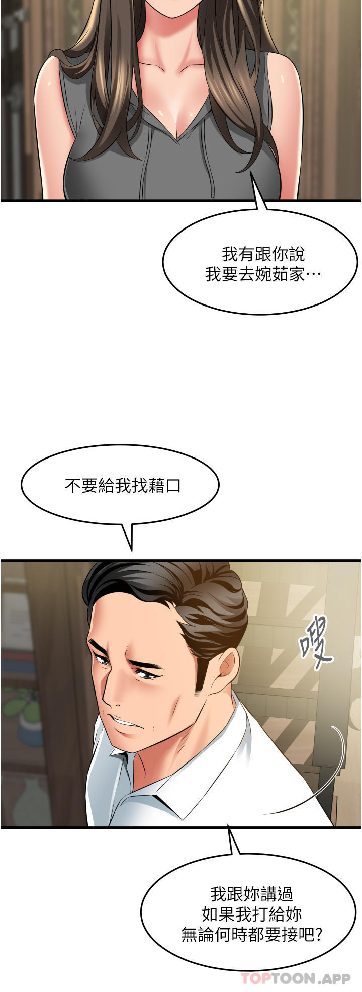 [韩国漫画] 小巷里的秘密 爱情,熟女人妻,巨乳大奶#[39P]-4