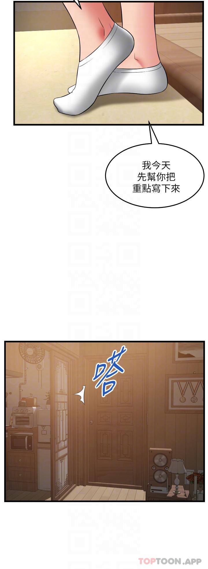 [韩国漫画] 小巷里的秘密 爱情,熟女人妻,巨乳大奶#[39P]-6
