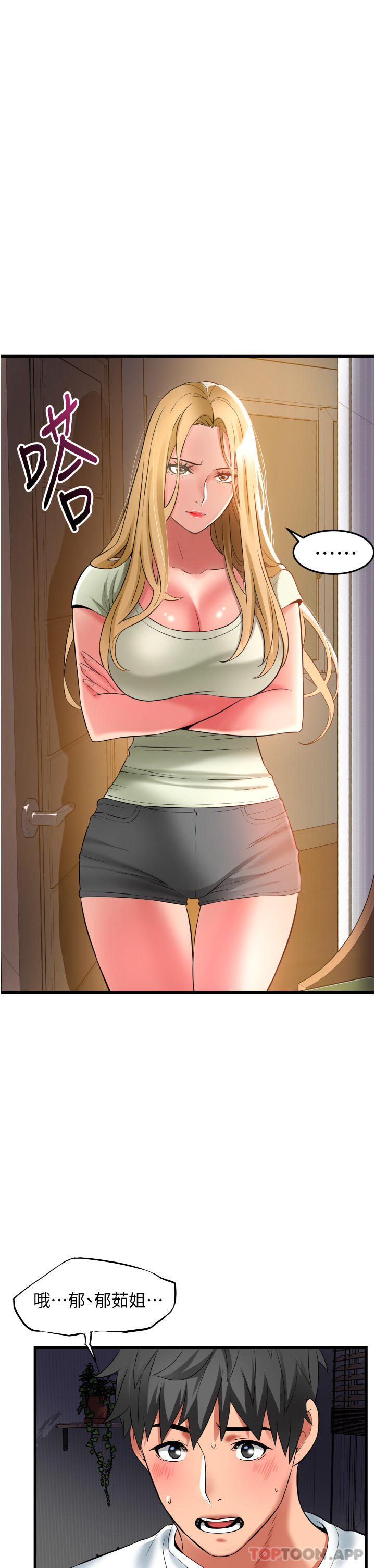 [韩国漫画] 小巷里的秘密 爱情,熟女人妻,巨乳大奶#[41P]-1