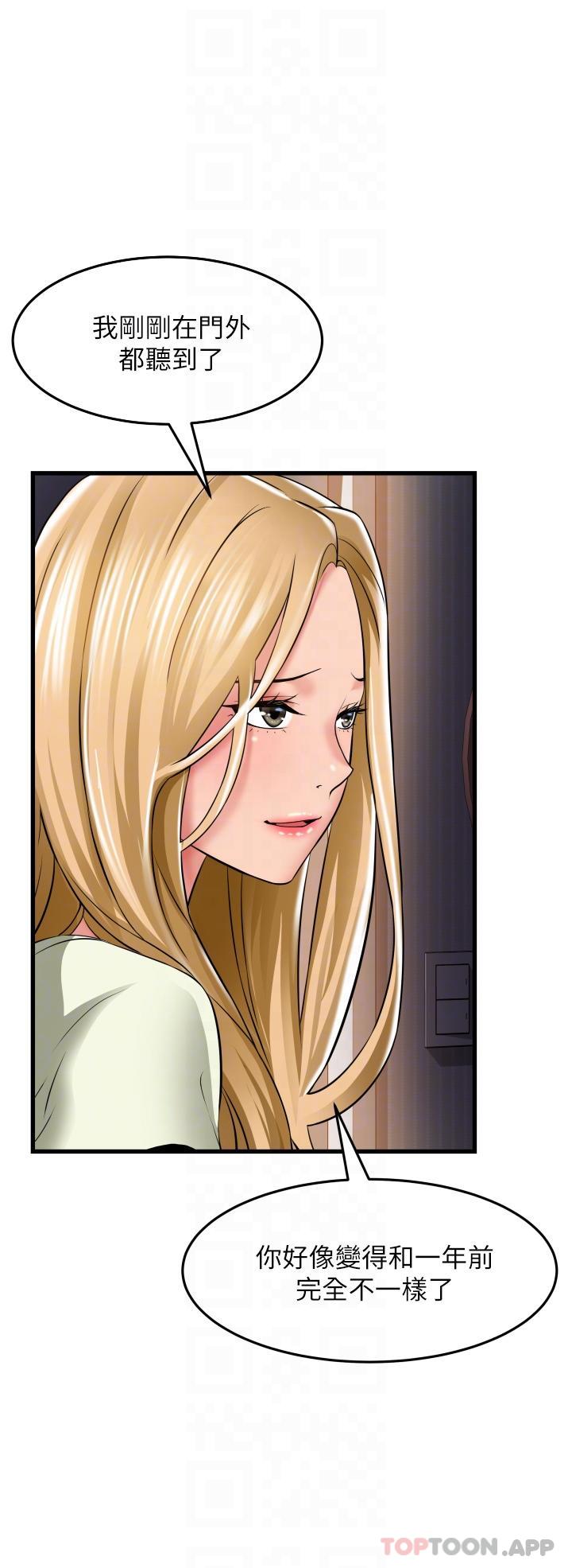 [韩国漫画] 小巷里的秘密 爱情,熟女人妻,巨乳大奶#[41P]-10