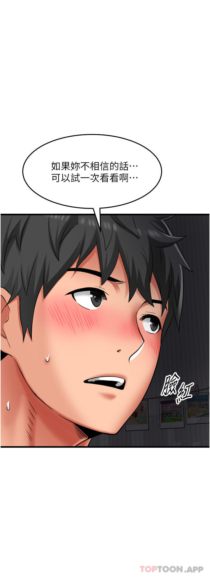 [韩国漫画] 小巷里的秘密 爱情,熟女人妻,巨乳大奶#[41P]-12