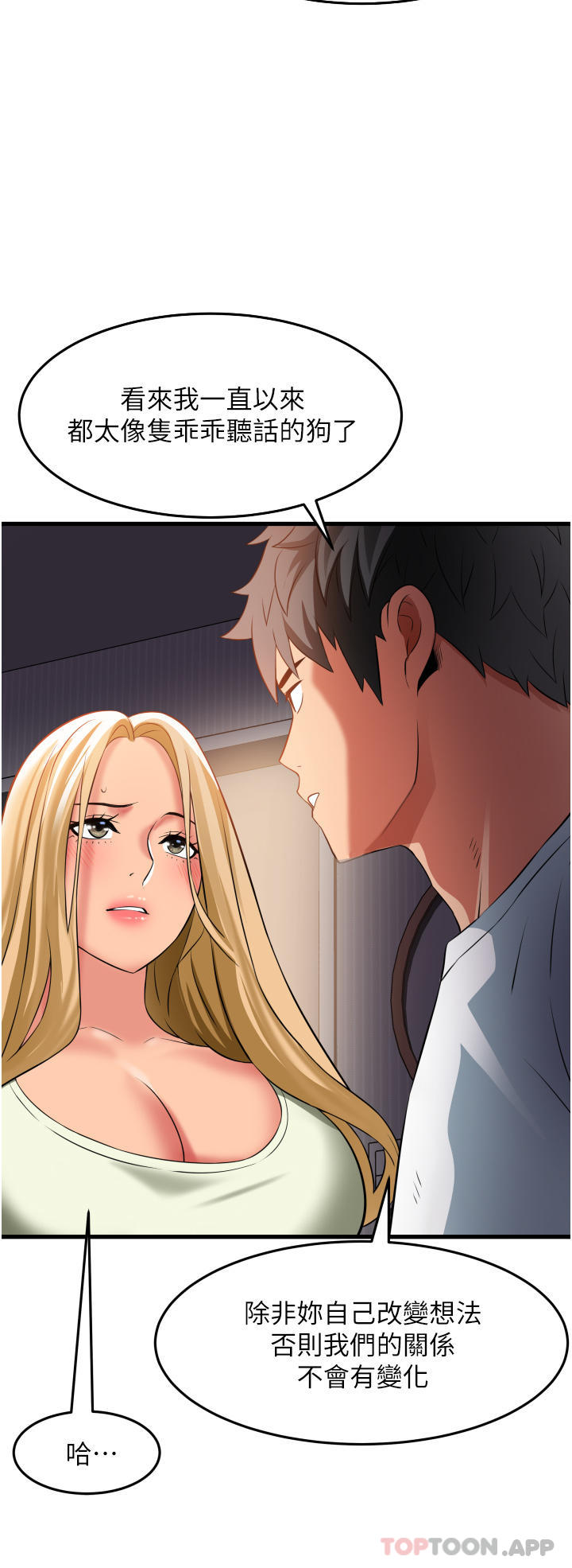 [韩国漫画] 小巷里的秘密 爱情,熟女人妻,巨乳大奶#[41P]-16