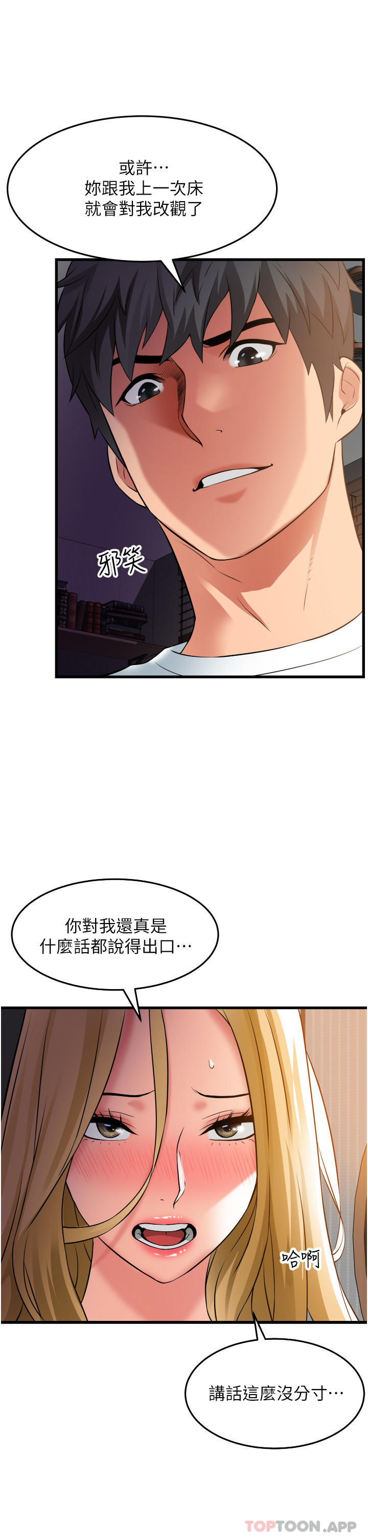 [韩国漫画] 小巷里的秘密 爱情,熟女人妻,巨乳大奶#[41P]-17