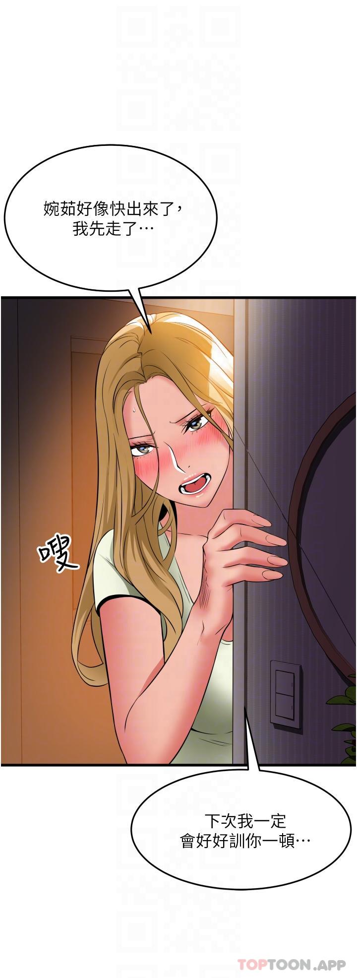 [韩国漫画] 小巷里的秘密 爱情,熟女人妻,巨乳大奶#[41P]-18