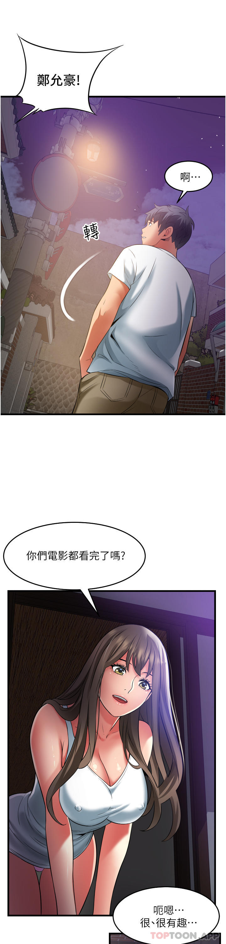 [韩国漫画] 小巷里的秘密 爱情,熟女人妻,巨乳大奶#[41P]-21