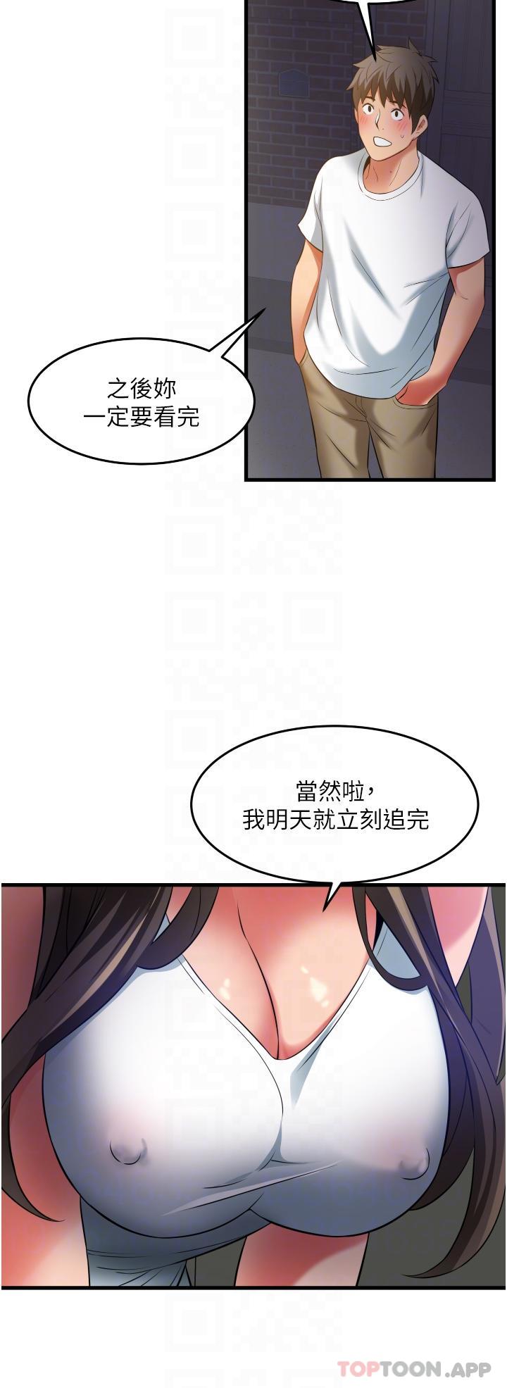 [韩国漫画] 小巷里的秘密 爱情,熟女人妻,巨乳大奶#[41P]-22