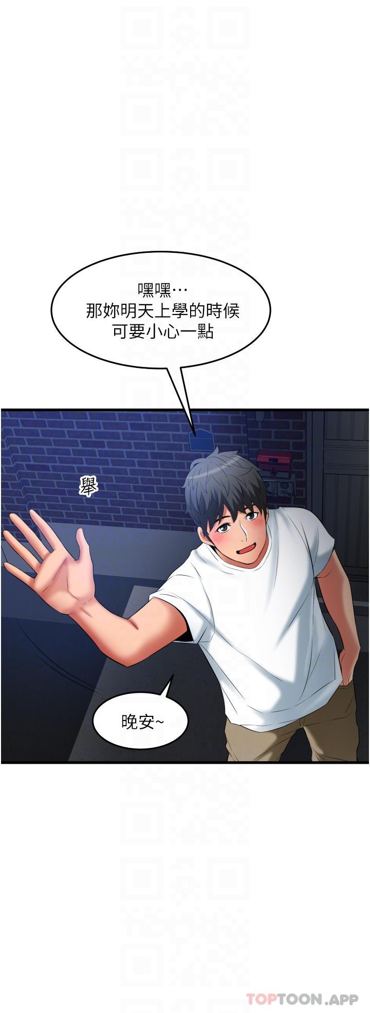 [韩国漫画] 小巷里的秘密 爱情,熟女人妻,巨乳大奶#[41P]-24