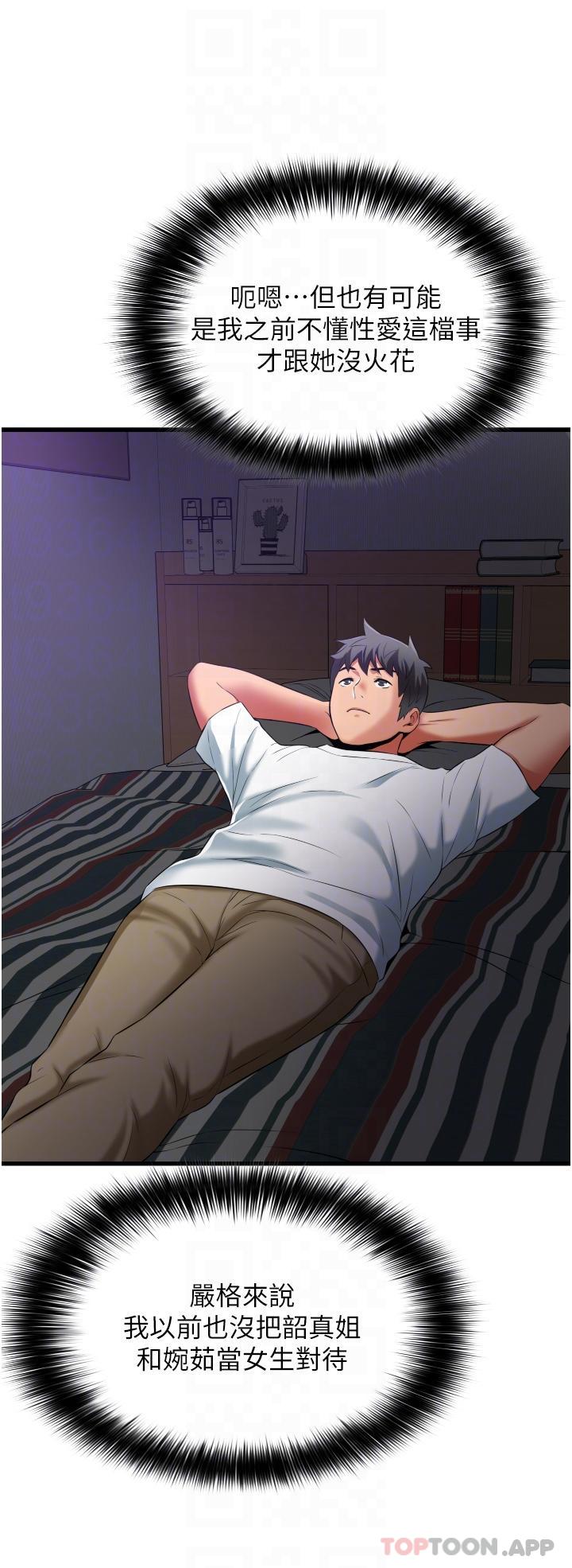 [韩国漫画] 小巷里的秘密 爱情,熟女人妻,巨乳大奶#[41P]-28