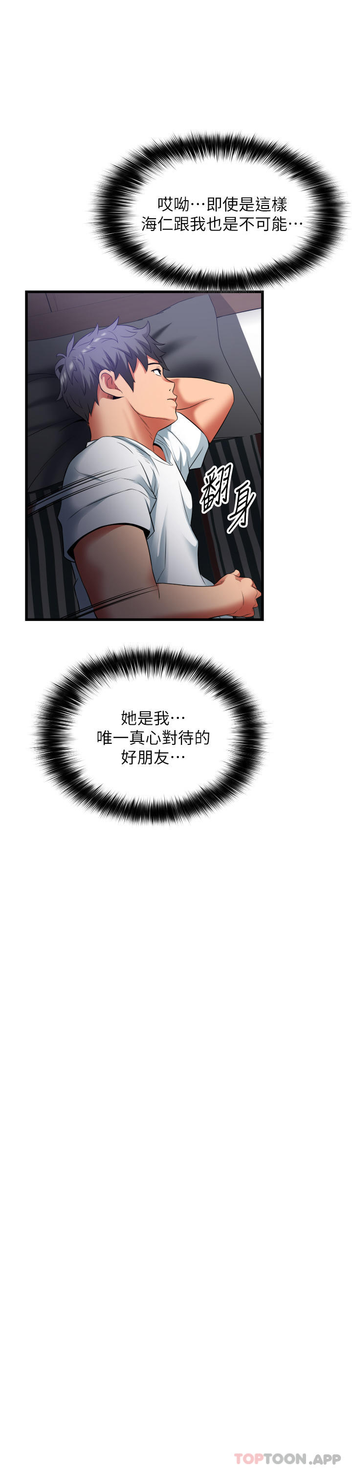 [韩国漫画] 小巷里的秘密 爱情,熟女人妻,巨乳大奶#[41P]-29