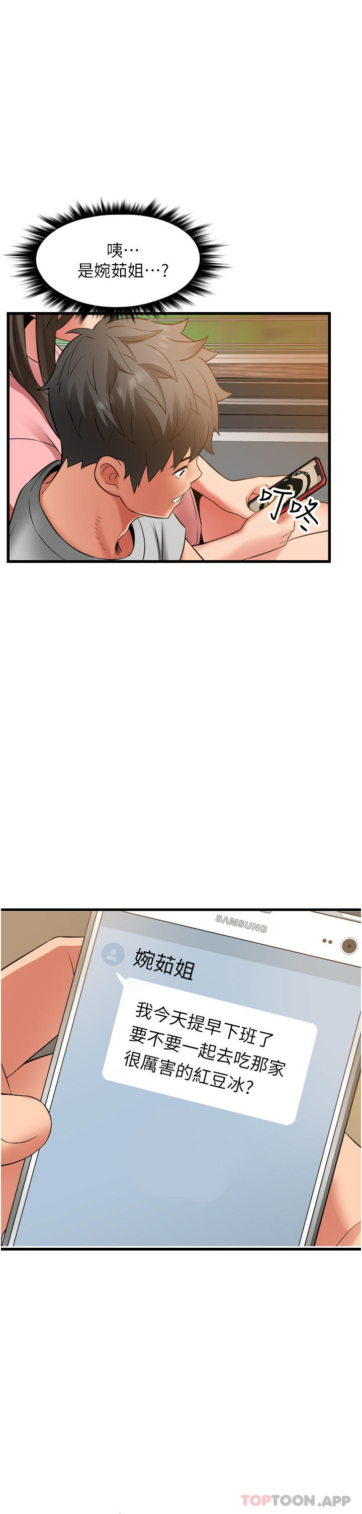 [韩国漫画] 小巷里的秘密 爱情,熟女人妻,巨乳大奶#[41P]-31