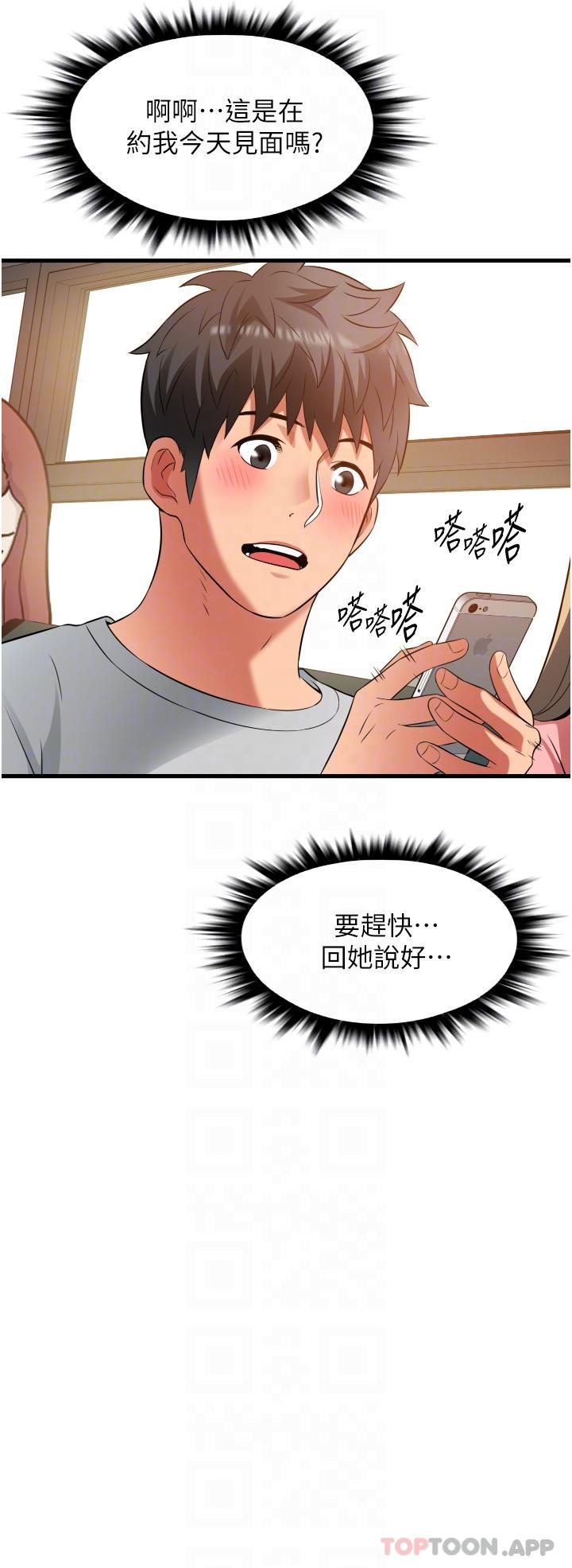 [韩国漫画] 小巷里的秘密 爱情,熟女人妻,巨乳大奶#[41P]-32