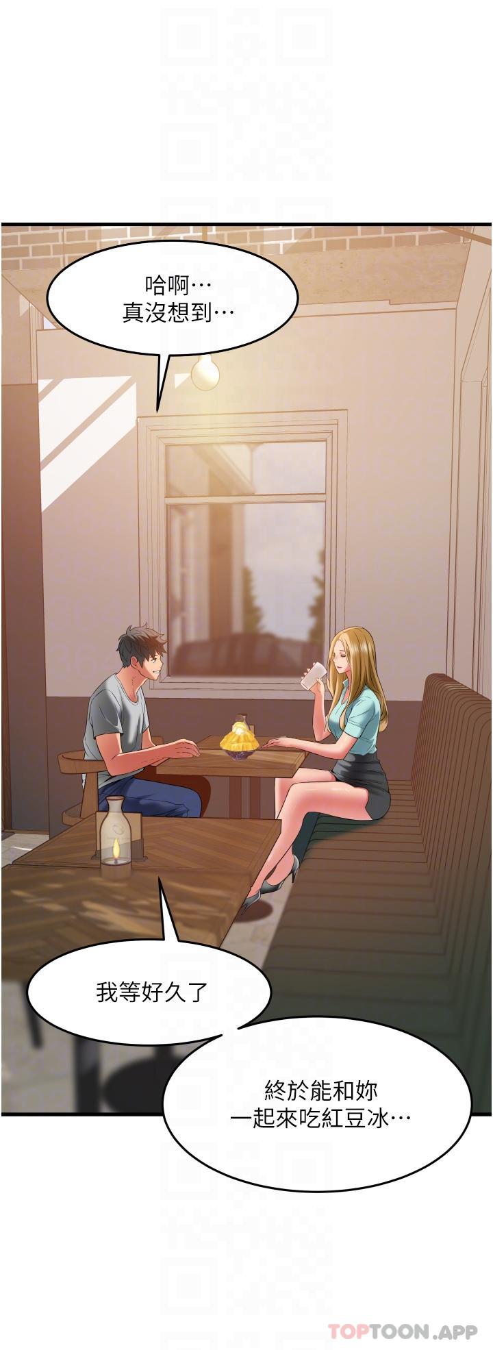 [韩国漫画] 小巷里的秘密 爱情,熟女人妻,巨乳大奶#[41P]-34