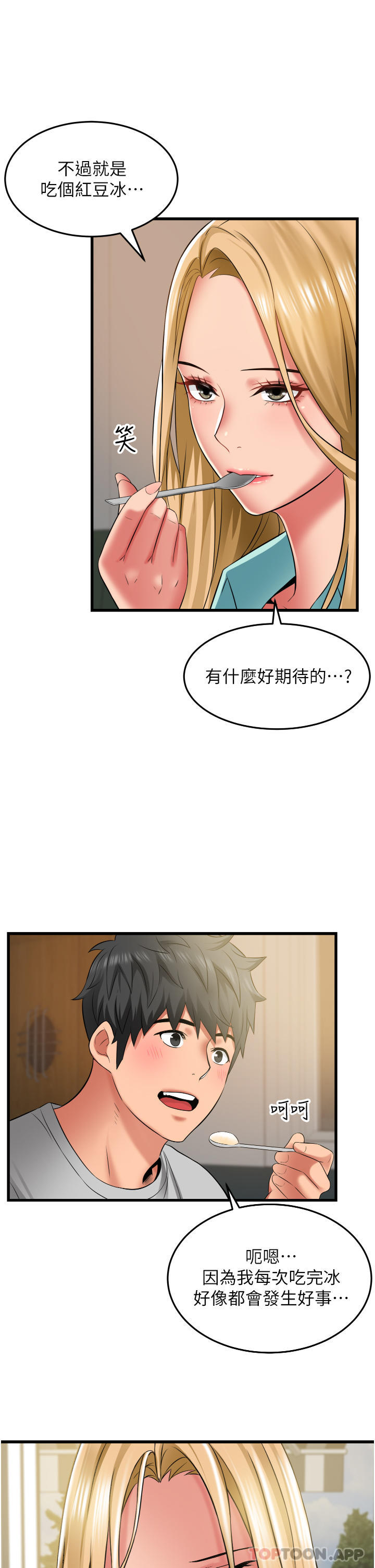 [韩国漫画] 小巷里的秘密 爱情,熟女人妻,巨乳大奶#[41P]-35