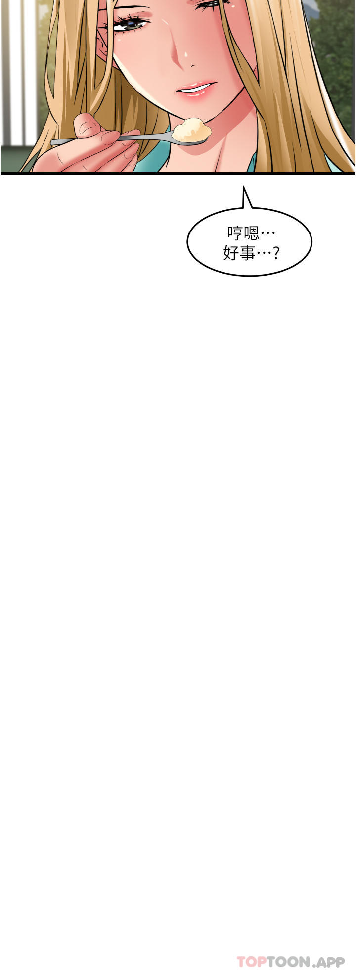 [韩国漫画] 小巷里的秘密 爱情,熟女人妻,巨乳大奶#[41P]-36