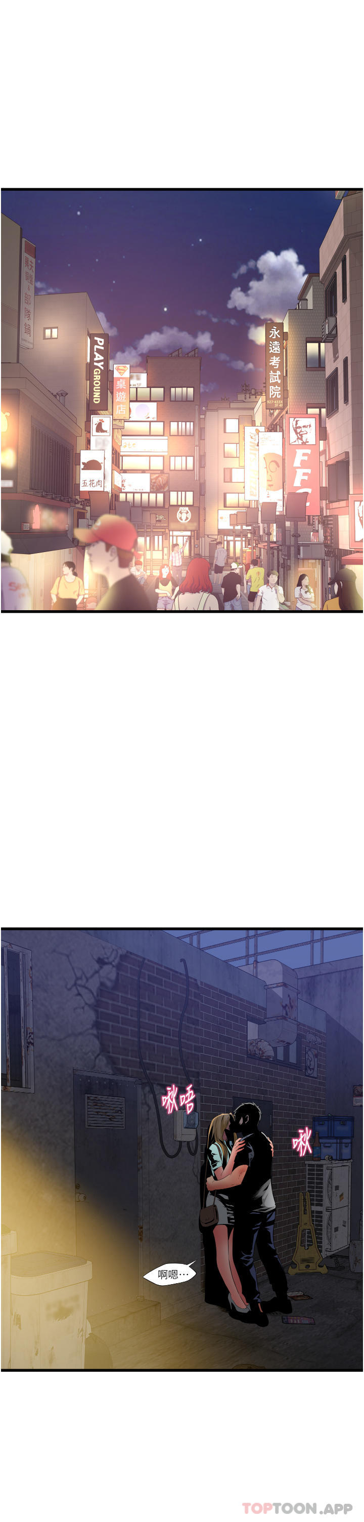 [韩国漫画] 小巷里的秘密 爱情,熟女人妻,巨乳大奶#[41P]-37