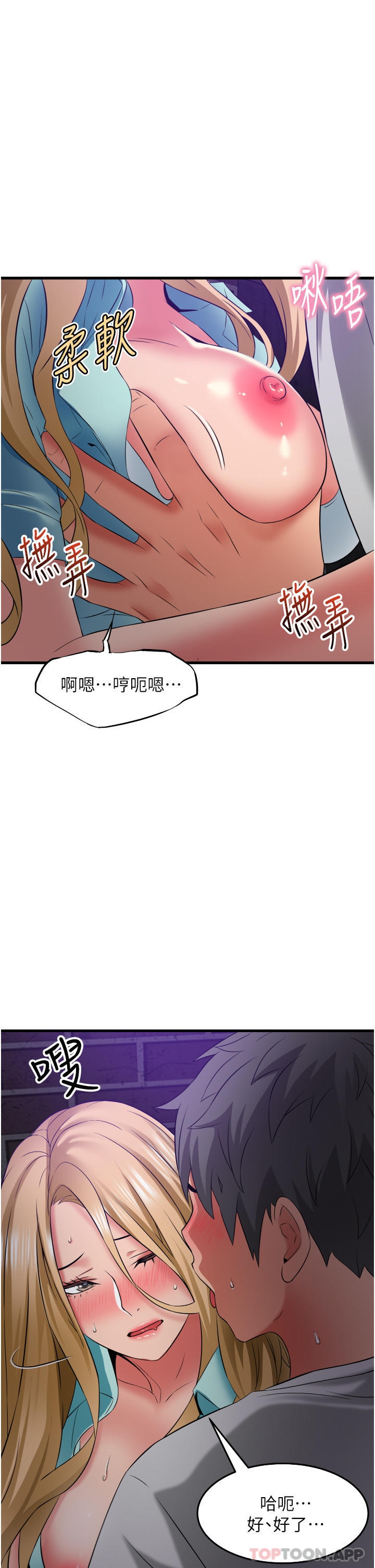 [韩国漫画] 小巷里的秘密 爱情,熟女人妻,巨乳大奶#[41P]-39