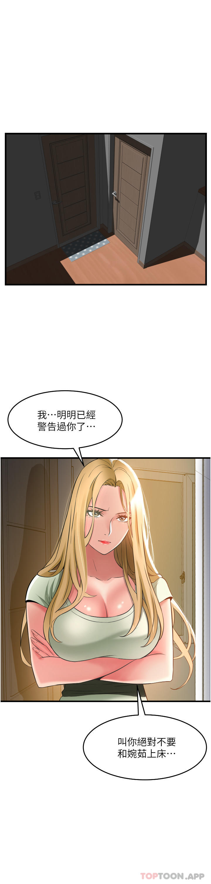 [韩国漫画] 小巷里的秘密 爱情,熟女人妻,巨乳大奶#[41P]-5
